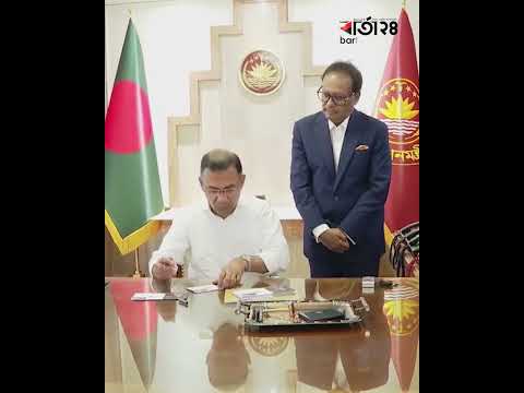 প্রথমবারের মতো তেজগাঁও কার্যালয়ে অফিস করছেন প্রধানমন্ত্রী তারেক রহমান | Barta24