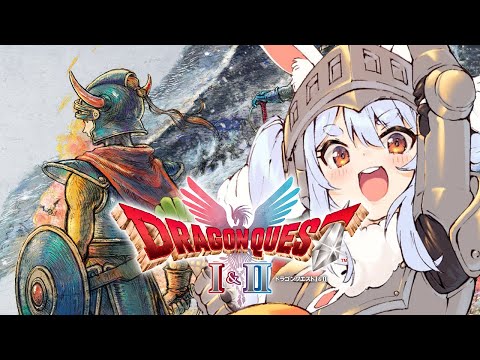 【ドラクエ1】クリアを目指す冒険！HD-2D版ドラゴンクエストI＆IIの実況解説 サムネイル