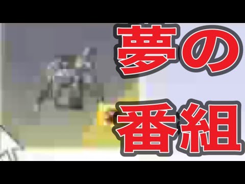 ＃ペニンシュラ大脱走「48箱開封」ｂｙ夢底辺グループ【荒野行動】5044PC版『KNIVES OUT』「荒野の光」　#荒野行動　#荒野このすばコラボ