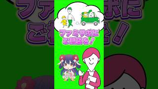 地域で子育てサポート！しまんとファミリーサポートセンター #四万十市  #⁠高知 #子育て