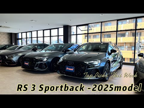 入庫車両【NEW!! Audi RS3 Sportback】