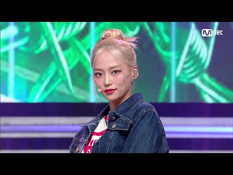 예은 - Cherry Coke #엠카운트다운 EP.793 | Mnet 230420 방송