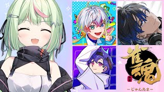 【雀魂】#SEIDΔNTHEM 大会チーム顔合わせ！【日ノ隈らん 】