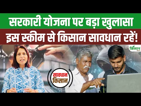 एक परिवार एक नौकरी योजना 2025 | सरकार की स्कीम या बड़ा झूठ? Ek Parivar Ek Naukari Real And Fake