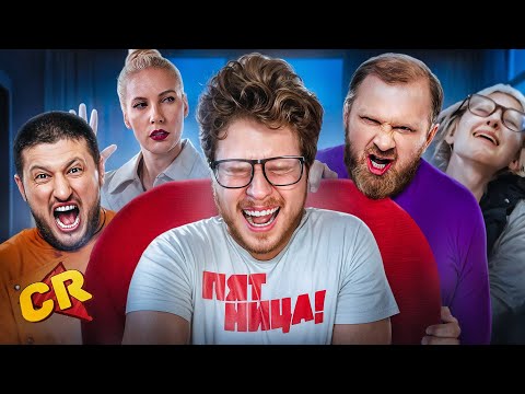 НЕДЕЛЮ СМОТРЮ КАНАЛ ПЯТНИЦА, ПОМОГИТЕ