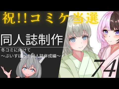 thumbnail_axqS0FRji4w