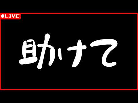 【緊急】【ュンーヺ】
