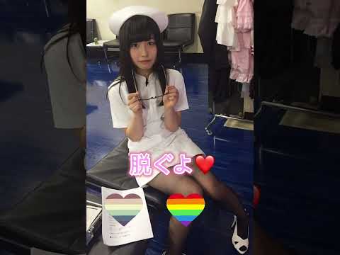 コメント欄見ないで🔞#おすすめ #ピタ止めチャレンジ #shorts #short