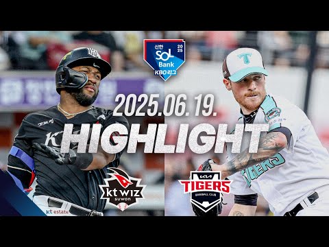 [KT위즈 vs KIA타이거즈] 6.19(목)  야구 하이라이트｜2025 신한 SOL뱅크 KBO리그｜KBO X TVING