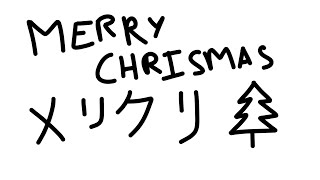 【Zatsu】Merry Christmas メリクリ🎄【NIJISANJI EN | Vezalius Bandage】
