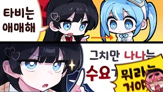 스텔라이브 ??의 수요층