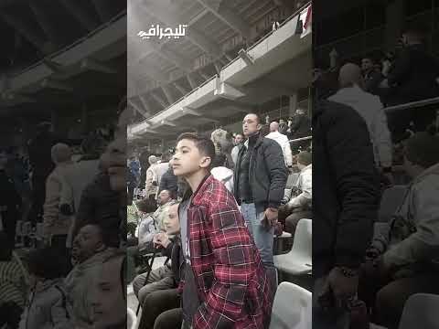 اشتباك لفظي بين جماهير الزمالك والمصري تحت أنظار ميدو وحسين لبيب