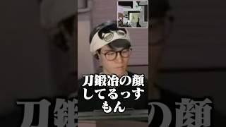 真剣な葉の顔が職人すぎて爆笑するツルギ達 #柊ツルギ #葉 #rion #Biju #VALORANT