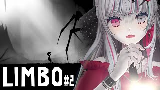 【 LIMBO #2】運命に逆らい妹を探す？名作ホラゲー【石神のぞみ／にじさんじ所属】