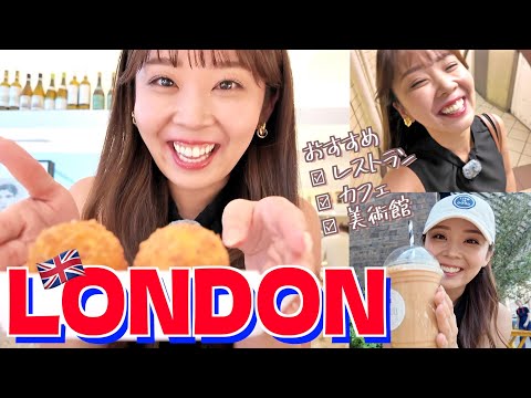 【現役CA】2025夏の弾丸ロンドン♡ステイ中ってこんな感じです【イギリス1泊満喫】