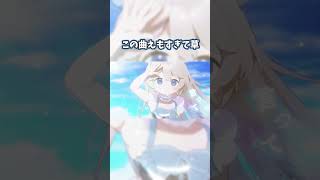 この曲えもすぎて草 #vtuber #新人vtuber #個人vtuber #個人勢vtuber