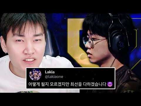 라키아 젠지 복귀... 솔직히 까놓고 말할게요