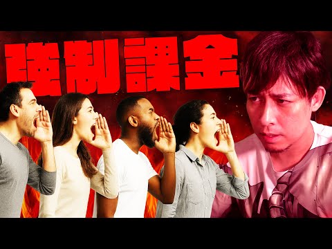 視聴者に煽られて課金をする事になりました、僕は怒ってます【モンスト】【ぎこちゃん】【モンスターストライク】のサムネイル