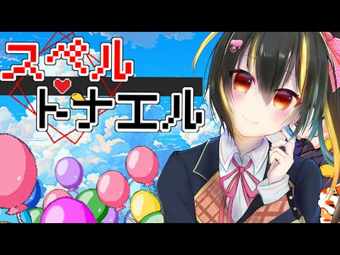 thumbnail_ayXF_XXSknE