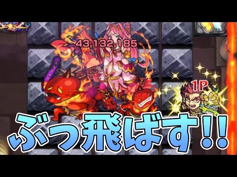 【モンスト】このSS気持ちぇぇぇぇええぇぇぇ！！！！！！！！【モンスト/よーくろGames】