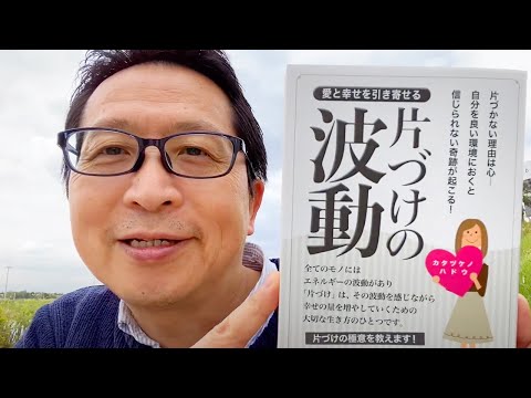 ひらまつたかおの最新動画 Youtubeランキング