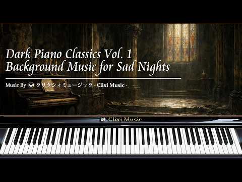暗いピアノクラシックス Vol. 1 - 切ない夜のBGM【楽譜・鍵盤・作業用BGM】