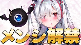 【 #雑談 】メンシ、はじめました。【 #新人Vtuber / 咲麗ベル / FAVE SELECT 】