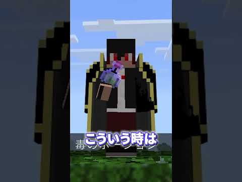 マイクラで悪魔の実を使う！ヤミヤミの実編！【マインクラフト｜ワンピース】#shorts