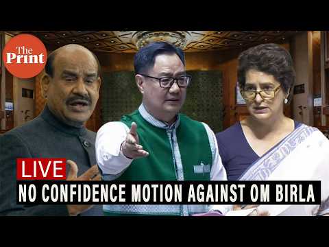 LIVE: Amit Shah Speaks: Opposition’s No Confidence Motion Against Speaker Om Birla | Budget Session