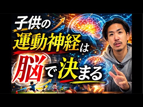 全ては腦で決まる。(質問あればどうぞ)