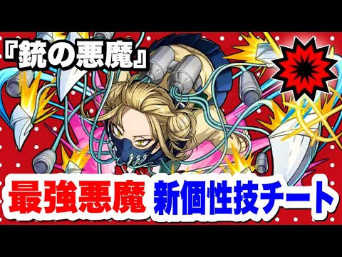 【ヒロアカUR】新個性技チートの最強の悪魔トガを全員で討伐してみた結果ww #ヒロアカUR#僕のヒーローアカデミアウルトラランブル#ヒロアカ