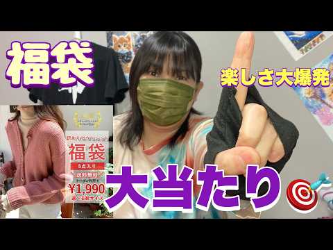 【福袋】謎の6点目が登場⁉︎訳ありの無い訳あり福袋（楽天市場）大きいサイズ