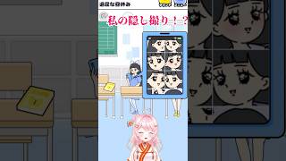 【お嬢さま回避】退屈🥱 #お嬢さま回避 #vtuber #shorts