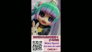 Mearu figures are now on sale! #shorts