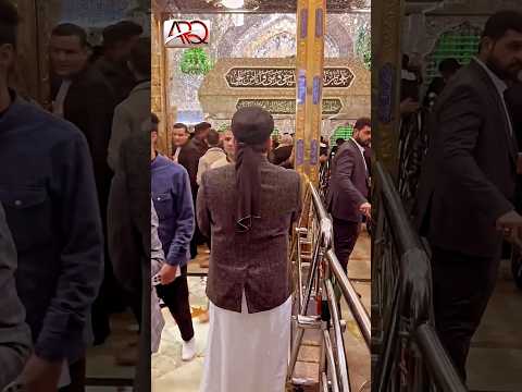 ‎ اشرف میں حضرت علی كَرَّمَاللهُ تَعَالىٰ وَجْهَهُ الْكَرِيْم کے روضہ پر حاضری کے پرلیف لمحات