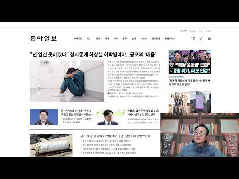 올인방송's 떼를 쓰며 끝나가는 민주팔이 좌익선동시대(2026/08/13)(후원: <strong>농협</strong> 333053-51-072090 조영환)