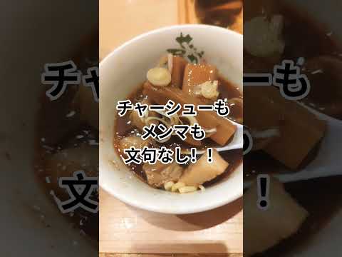 羽田空港第3ターミナルで出国前に食べたいラーメン店はここ！！　#ラーメン　#ramen