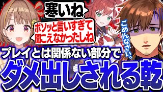 スクリム初日プレイに関係ない部分でキツめにダメだしされる乾伸一郎【League of Legends/乾伸一郎/Ceros/焼きパン/KH/