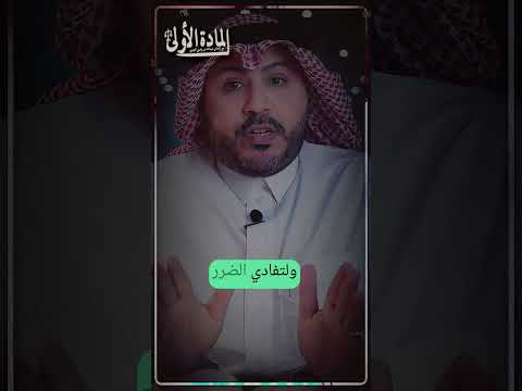 أسرار بيتك… ليست مادة للنشر #اكسبلور #القانون #يوتيوب #ترند #شورت