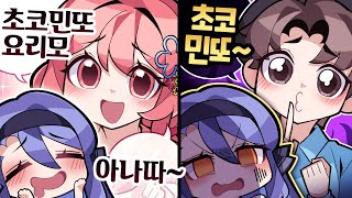지누야 분위기 파악 좀 하자 진짜