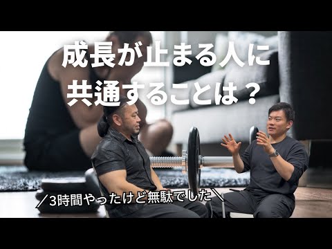 筋トレは3年目で効果がなくなる！！！