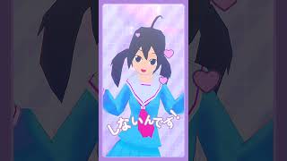 リア充★撲滅運動(紫咲シオン)