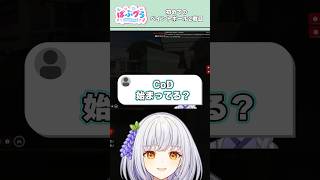 【#ばぶグラ】初めてのペイントボール2戦目  #vtuber #切り抜き #gta #shorts