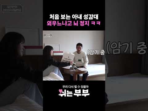 아니 뒤까지 있다고? #shorts