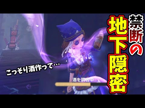 【第五人格】最強リッパーになす術無しの最悪盤面でNumaさんの神タックル→弓→地下隠密で完全に見失わせる【IdentityⅤ】【アイデンティティ5】