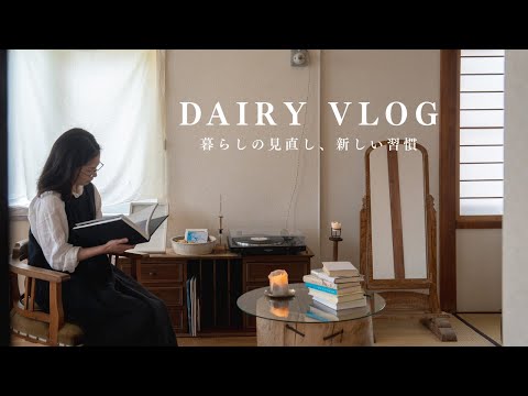 [ 暮らしの見直し ] 心の調和を保つ新しい習慣 |  ローズマリーと苺 | 昆布おにぎり