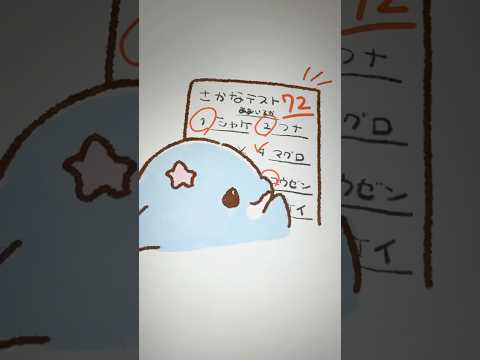 【あるある】テスト返しの時何タイプ!?