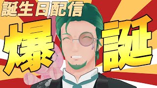 【VRC】誕生日会をしよう ！！【参加歓迎】