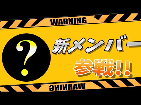 【荒野行動】お久しぶりのあぶちゃんと荒野デート