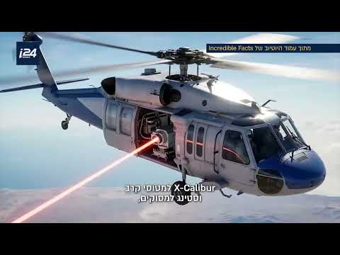 במהירות האור: צייד הרפאים שמשנה את פני השמיים - ומיירט כטב"מים | מיוחד לסופ"ש
